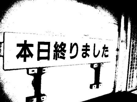 画像11.jpg