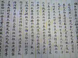 ShowLetter064162.jpg