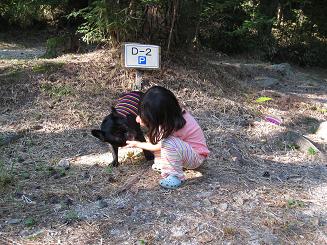 根の上高原キャンプ場☆柊渚＆ゴルゴ.JPG