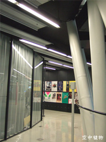 たぶん2階・ライブラリーの照明ι