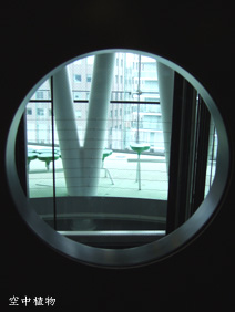 チューブエレベーターの小窓