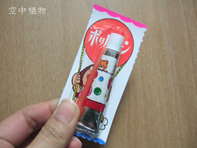 駄菓子バー（職場女子忘年会会場）で買った懐かしの「ポリバルーン」