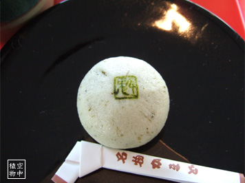 『魁』マーク入り★　か～ま～ど～♪でおなじみの名物かまど作。