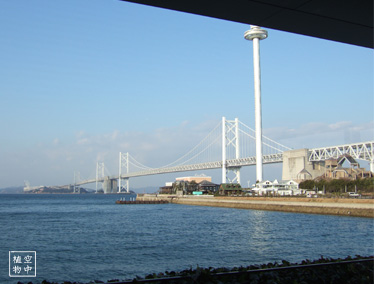 漢のロマン★（違）瀬戸大橋