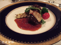 お肉。これが出てくる頃には超お腹がいっぱい！！（×△×;だったけど、結局全部残さず食べましたι