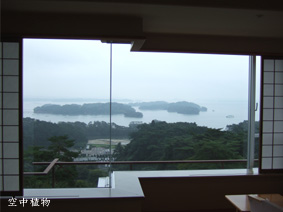 翌朝の松島湾。小雨。