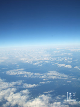 雲きれいだなぁ。。上にも海があるみたい、とか