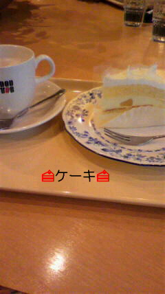 ke-ki