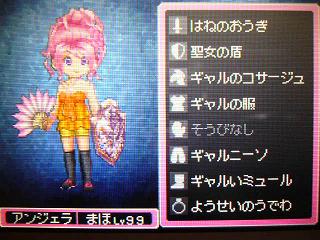 サンディコスプレ