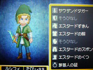 エデンの戦士コスプレ