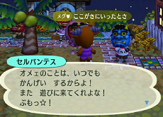 セルバンテス２