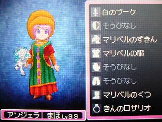 マリベルコスプレ