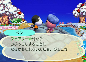 ベン引っ越し宣言