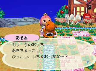 あるみ引越し宣言