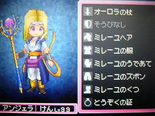 ミレーユコスプレ