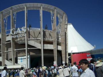 ガスパビリオン