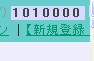 ポンちゃん1010000番GET！