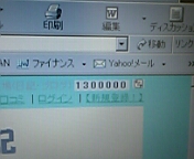 イ☆ビョンビョンさん130万番GET！