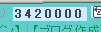 キラキラ☆さん、342万番ＧＥＴ！