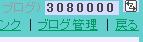 毎日沖縄さん308万番ＧＥＴ