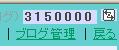 毎日沖縄さん315万番ＧＥＴ