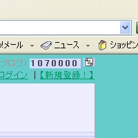 管理人さん1070000番ＧＥＴ！