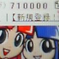 キラキラ☆さん710000番GET！