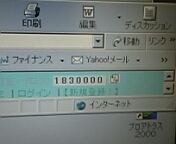 イ☆ビョンビョンさん183万番GET！