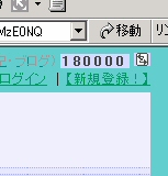 makoさん180000番GET！