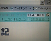 イ☆ビョンビョンさん144万番GET！