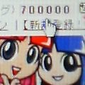 キラキラ☆さん700000番GET！
