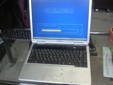 OS