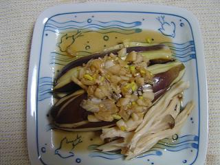 nasu