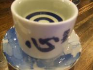 曳舟　居酒屋　三祐酒場　天鷹心