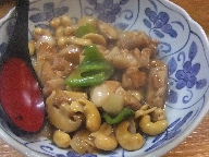 立石　居酒屋　さくらい　鳥とカシューナッツ炒め