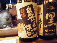 高砂　居酒屋　トリス酒場　鼻つまみ焼酎