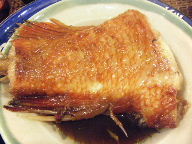 築地　米花　キンキ