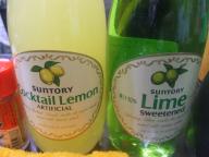 門前仲町　居酒屋　だるま　レモンとライム