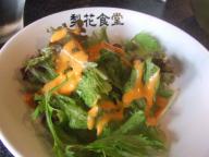 大阪　カレー　梨花食堂　サラダ
