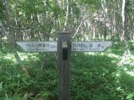 釧路湿原　展望台