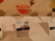 岸上明日香　カクテル