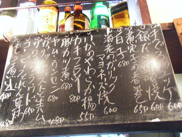 立石　居酒屋　鳥ひで