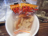 築地　カレー　山麓