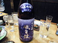 立石　居酒屋　さくらい　磯自慢