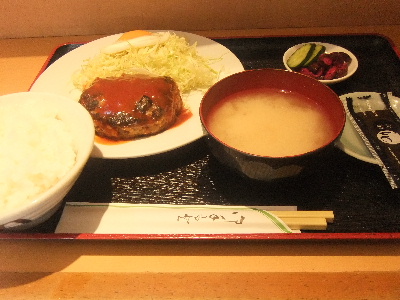 京成高砂　清水家　ハンバーグ定食