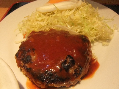 京成高砂　清水家　ハンバーグ