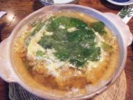 稚内　居酒屋　るぱん　ウニ豆腐鍋