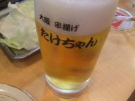 三田　居酒屋　たけちゃん　ビール