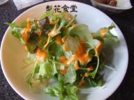 大阪　カレー　梨花食堂　サラダ