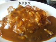 大阪　カレー　梨花食堂　ポークカレー